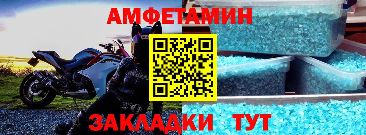 АМФ 98% Жигулёвск