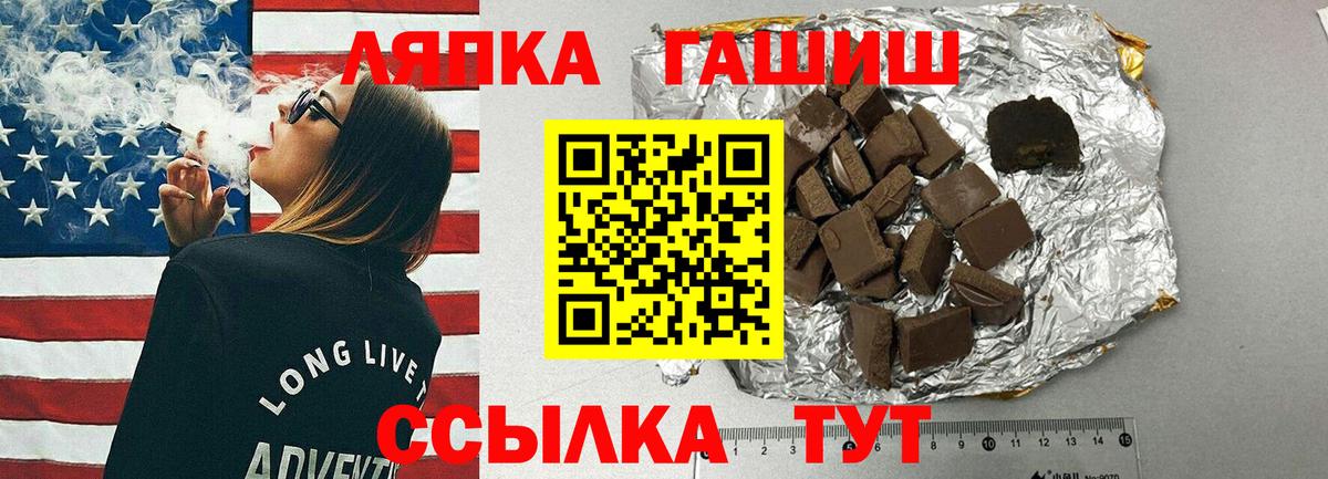 Конопля  Alpha-PVP СК кристаллы  Кокаин  Вход с VPN  Жигулёвск  ГАШ  ГАШ  Мефедрон кристаллы 