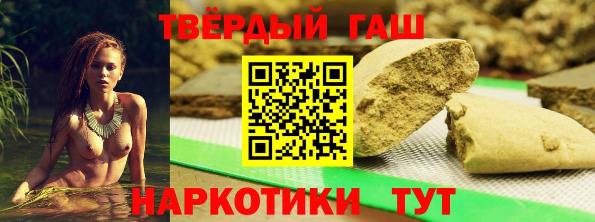 ГАШ Изолятор Жигулёвск