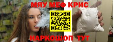 крисы Лесосибирск