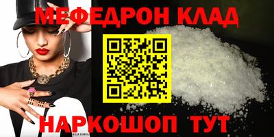 трава Ликино-Дулёво