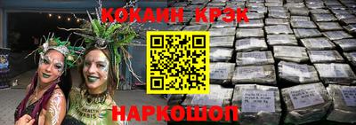трава Ликино-Дулёво