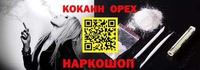ECSTASY Ливны