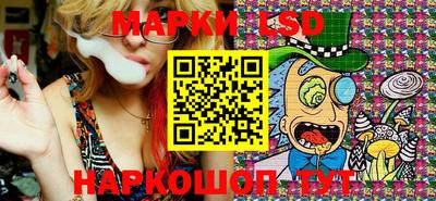 крисы Лесосибирск