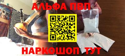 трава Ликино-Дулёво