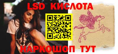 крисы Лесосибирск