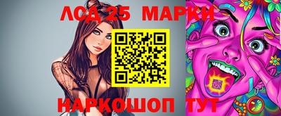 крисы Лесосибирск