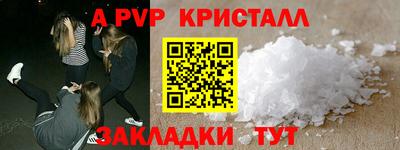 крисы Лесосибирск