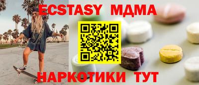 ECSTASY Ливны