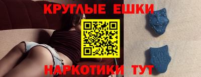 ECSTASY Ливны