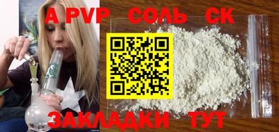 крисы Лесосибирск