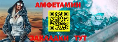 ECSTASY Ливны