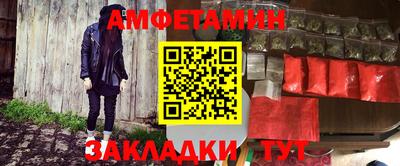 трава Ликино-Дулёво