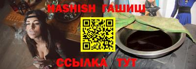 крисы Лесосибирск