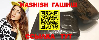 крисы Лесосибирск