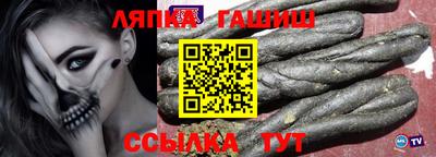 крисы Лесосибирск