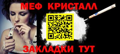 трава Ликино-Дулёво