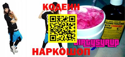 крисы Лесосибирск