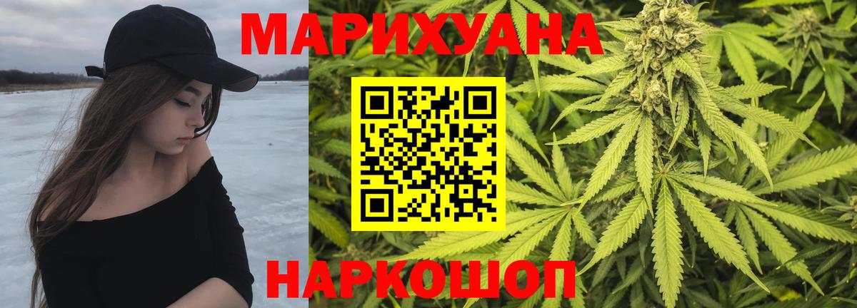 Конопля тримм  МАРИХУАНА Bruce Banner  Жигулёвск  Бошки марихуана планчик  Вход с VPN 